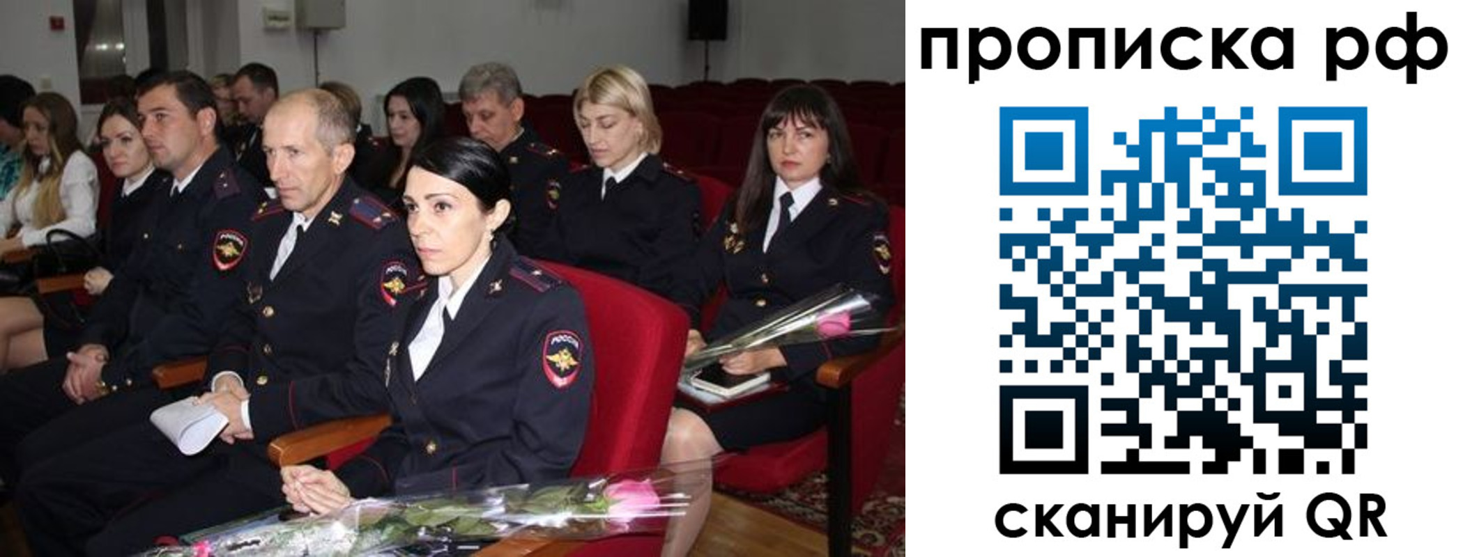 регистрация для дет. сада в Межгорье