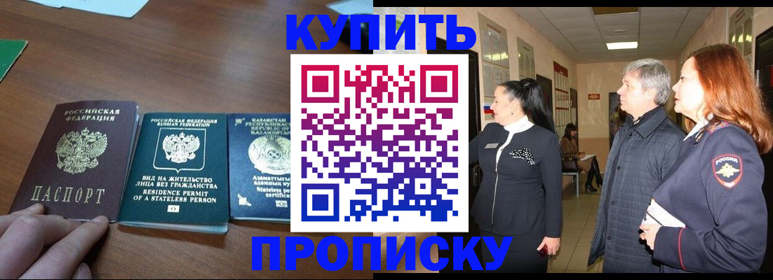 форма 3 в Межгорье